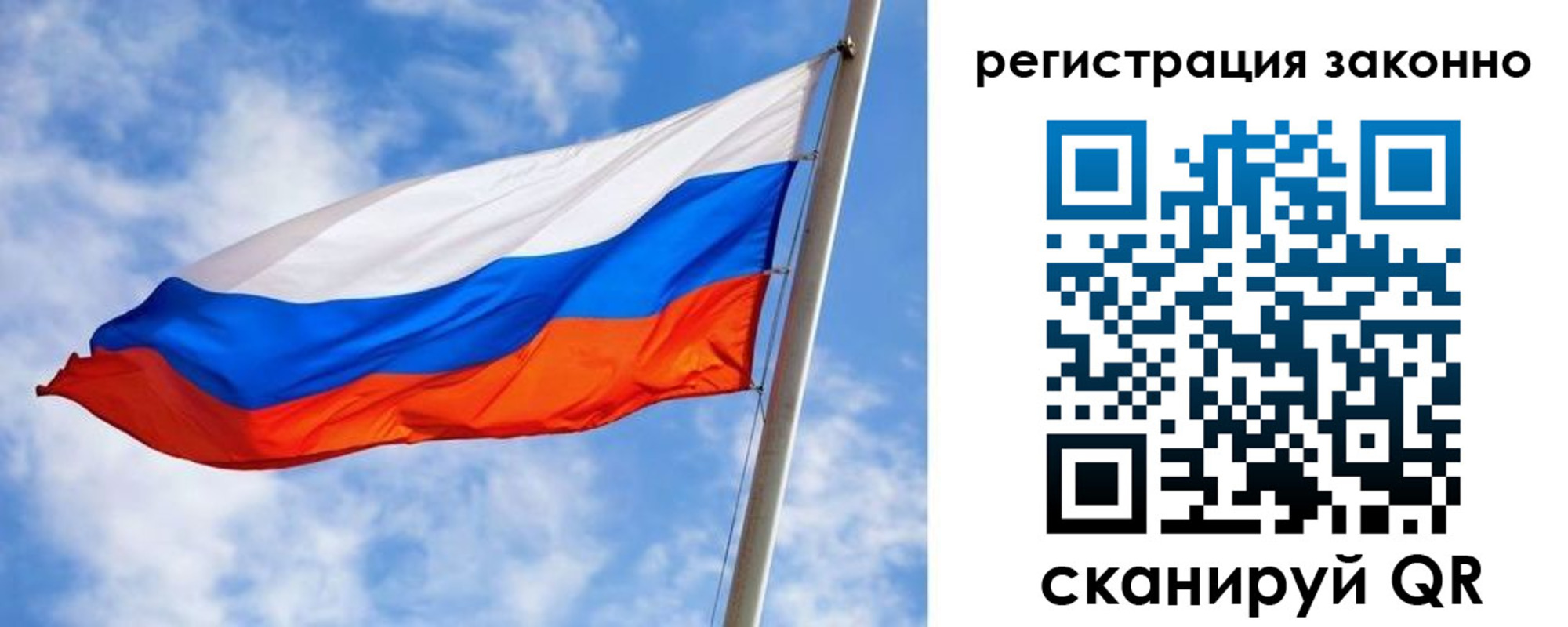 прописка для работы в Дигоре