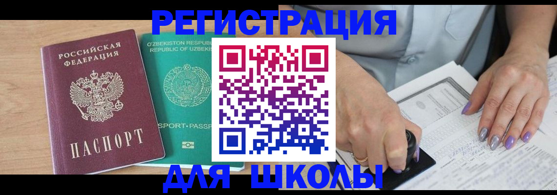 пропишу в квартире в Дигоре