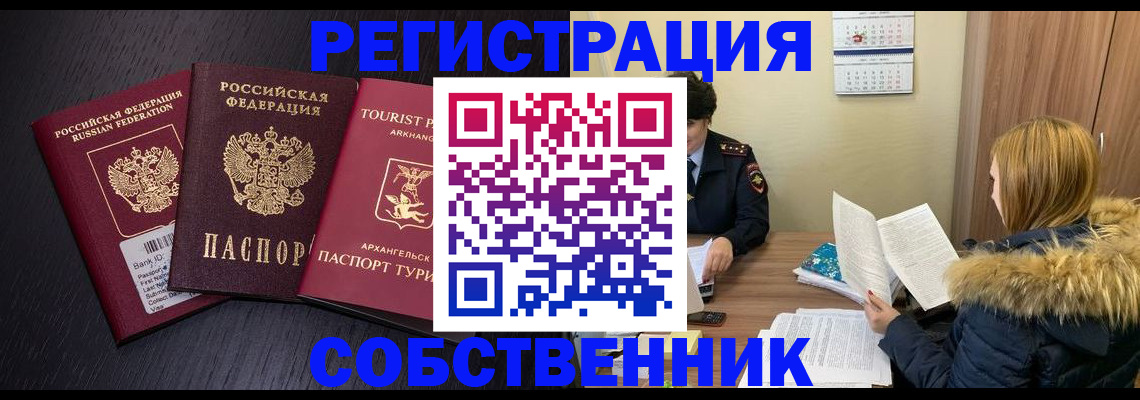 регистрация для школы в Дигоре