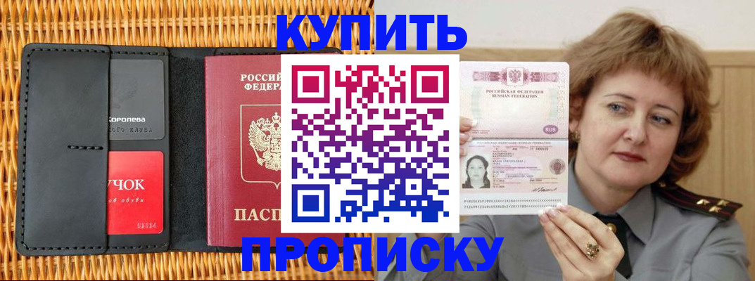 регистрация для школы в Дигоре